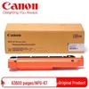 Canon Оригинальный фотобарабан NPG-67