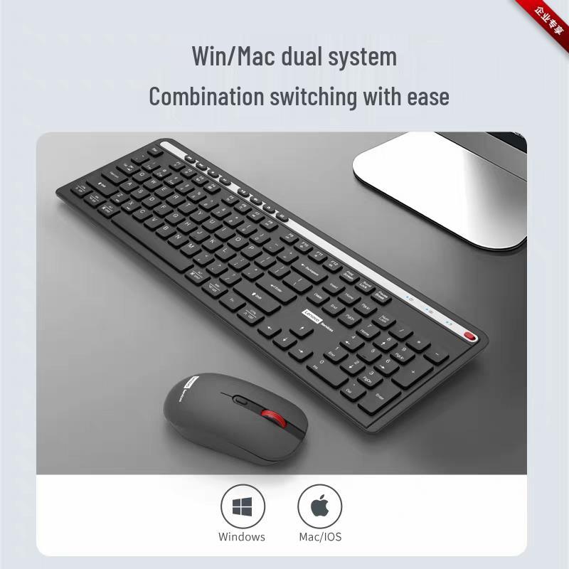 Lenovo Беспроводной комплект из клавиатуры и мыши с двумя режимами