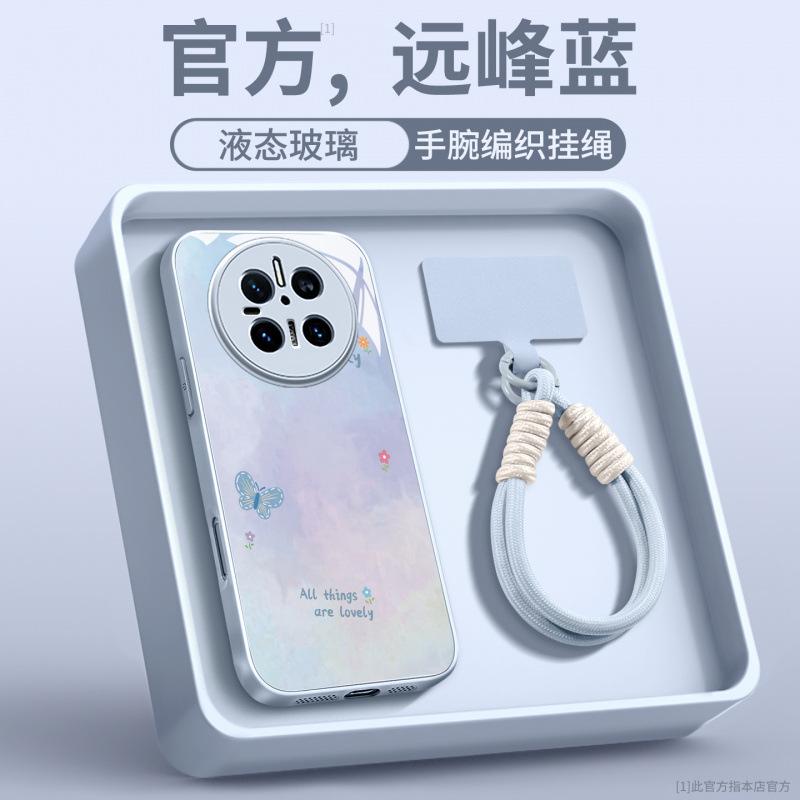 Подходит для мобильного телефона Huawei mate60pro новый чехол mate70 чехол с ремешком mate50 магнитный держатель 40pro