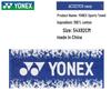 Набор бадминтонных ракеток YONEX ARC8CR