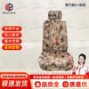 Vehicle Camouflage Seat Covers