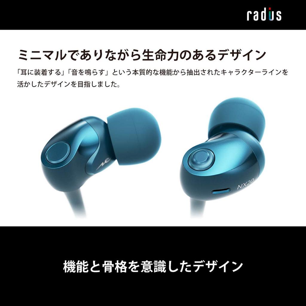 RADIUS Проводные наушники канального типа серии NeEXTRA, совместимые с Radius, с драйвером структуры FLW HP-NX20 Наушники высокого разрешения Высокое разрешение