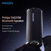 Philips TAS3150 Уличная колонка Bluetooth-колонка Технология защиты от шума ветра