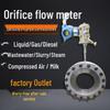 Rongyu DN50 Premium Orifice Flowmeter