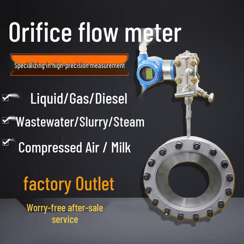 Rongyu DN50 Premium Orifice Flowmeter
