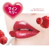 CANMAKE Moist Plump Gloss Tint 03 Wine Berry 2.5g - Voluminous Gloss Tint with Cooling Sensation