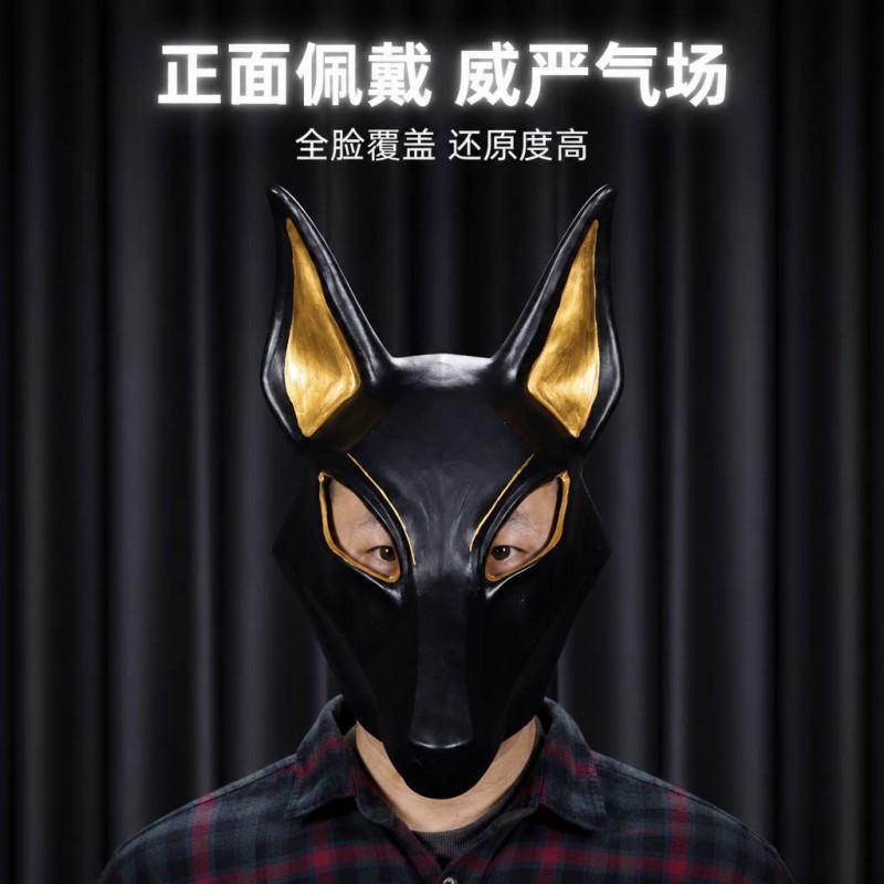 Gold Trim Fox Latex Full Face Mask Halloween Cosplay Party Horror Costume Prop