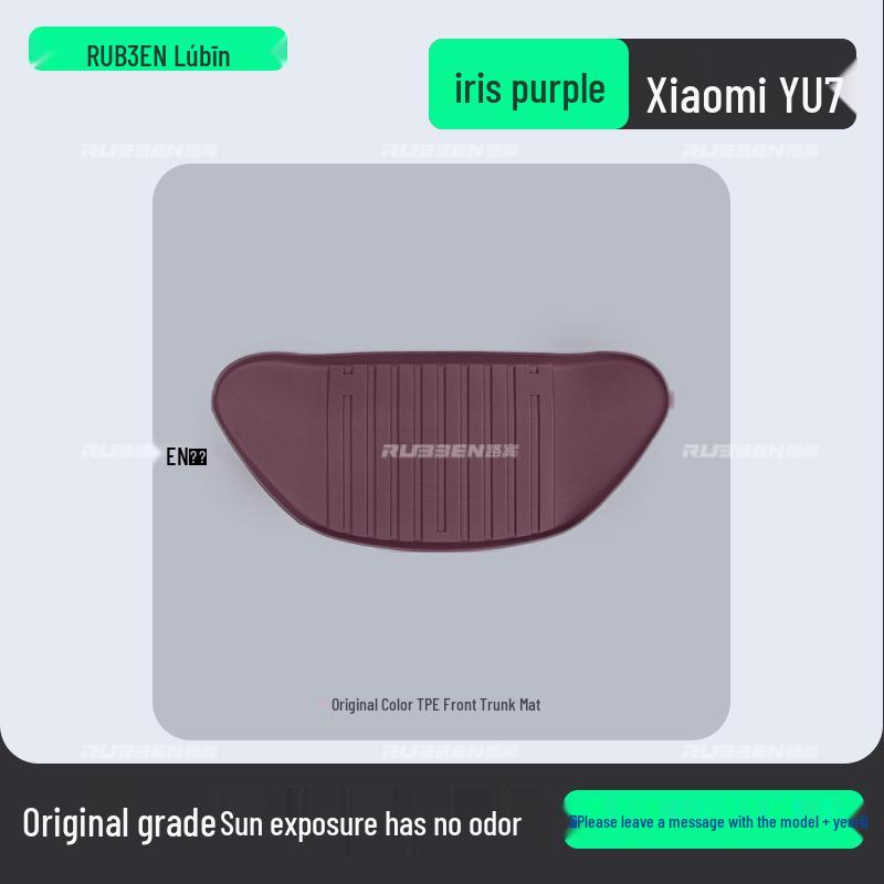 Противоскользящий коврик в багажник Xiaomi YU7 из TPE, цвет Ирис Пурпурный – Прочный, износостойкий аксессуар для интерьера.