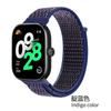 Breathable Strap for Xiaomi Redmi Watch 4 Nylon Loop Replaceable Wristband Smart Watch Belt for Redmi Watch 4 Sports Watchband