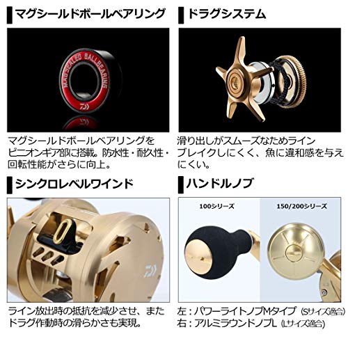 Daiwa 21 Басара 39,4 дюйма (100 см)