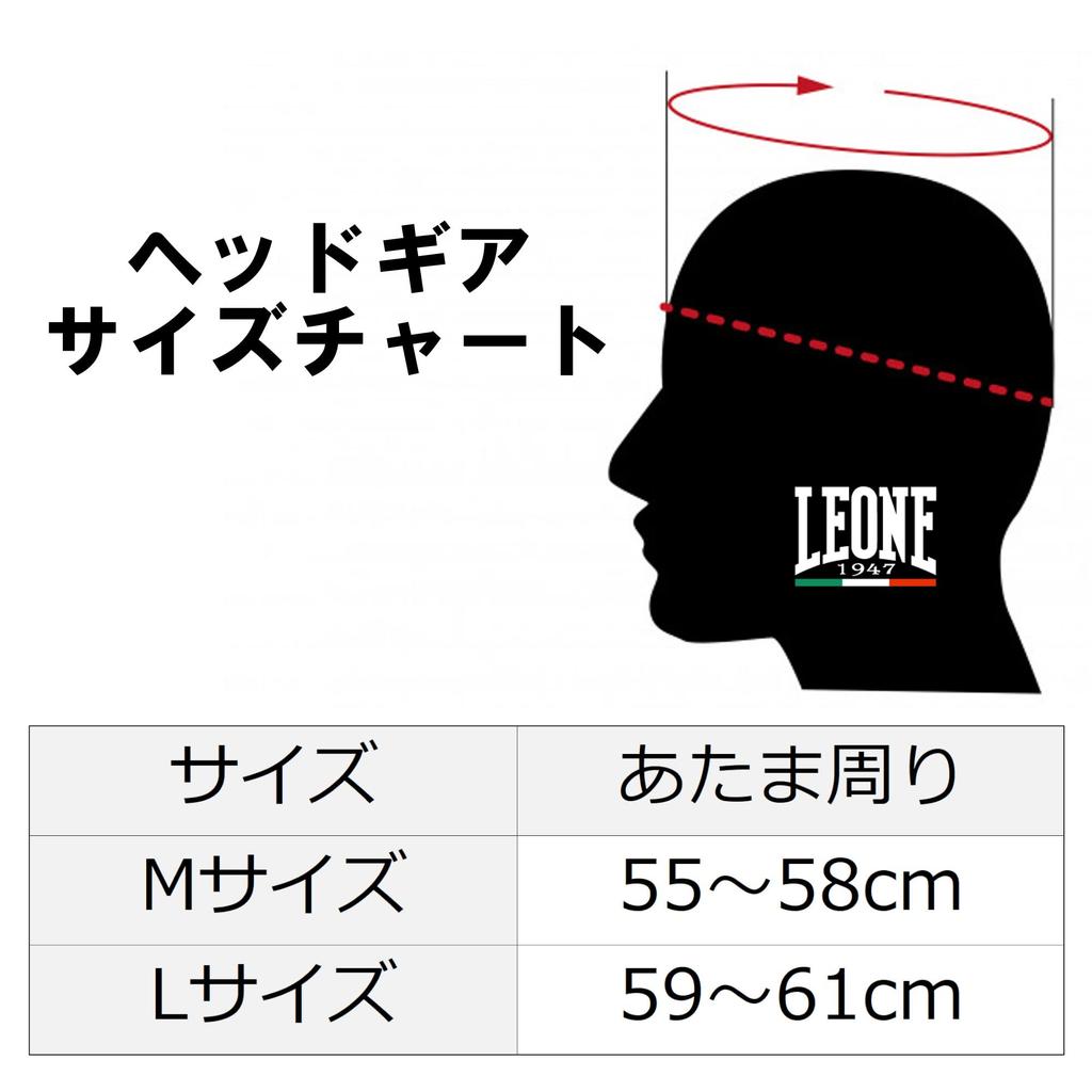 LEONE 1947 Боксерский шлем Унисекс Подходит для включает амортизирующие застежки-липучки и кулиску размер CS425 [ЗАЩИТА] начинающих,
