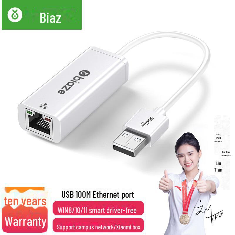Сетевой адаптер Biaz USB to RJ45 - 100M проводной, конвертер без драйверов для сетевого порта компьютера