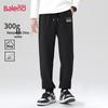 Baleno Men's Casual Knit Jogger Sweatpants