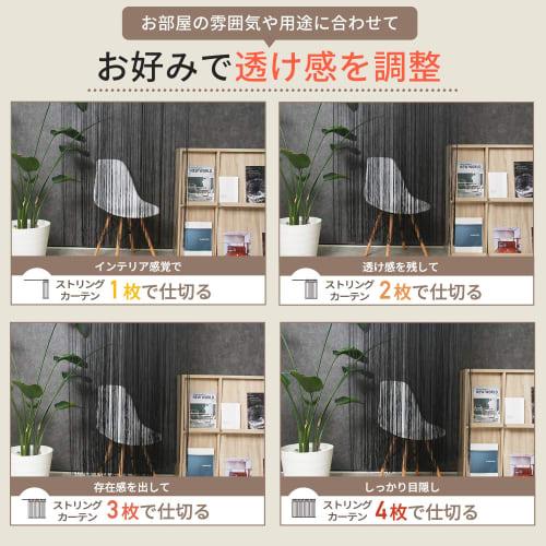 Нитяная штора KJ, Разделитель комнаты, Норен с бахромой в западном стиле, 200 см в высоту х 100 см в ширину, Стильный гобелен для интерьера (Фиолетовый, Обычный)