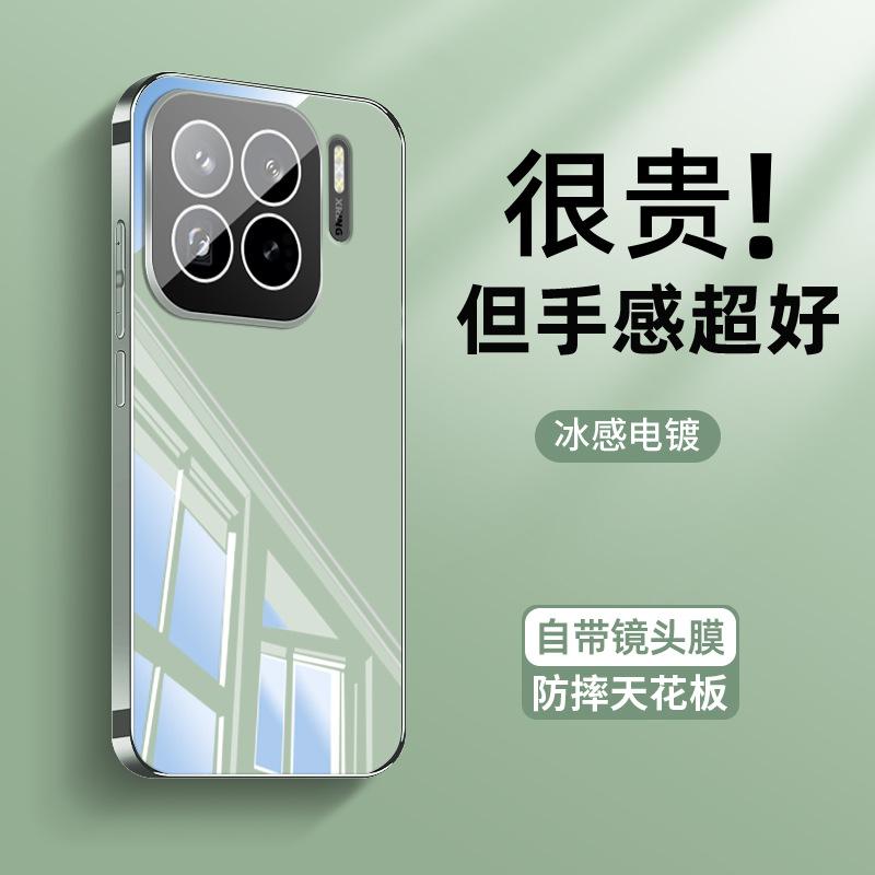 Подходит для чехла мобильного телефона Xiaomi Mi 15spro, новый ледочувствительный теплоотвод 15 кристально прозрачный теплоотводящий ремешок защитная пленка для объектива 15 легкий
