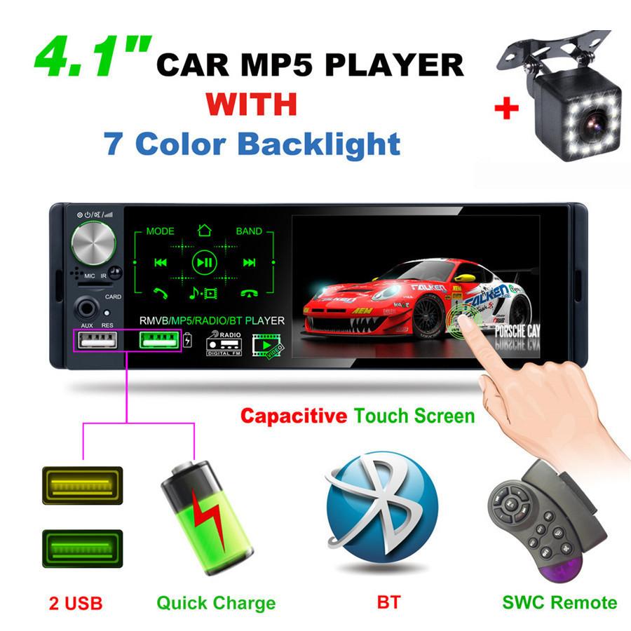 Автомагнитола 4.1" Сенсорный экран Bluetooth RMVB/MP5/Радио/Bluetooth-плеер AM FM Радио RDS поддержка Сабвуфер Микрофон с 12LED Камерой заднего вида