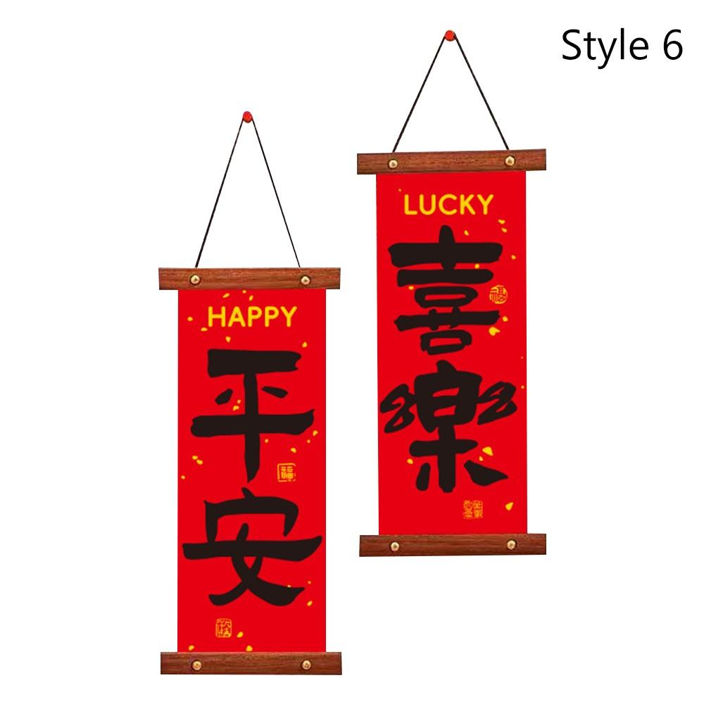 Красные китайские каллиграфические подвески Фланелевые домашние украшения Новый Новый год Подвесное украшение