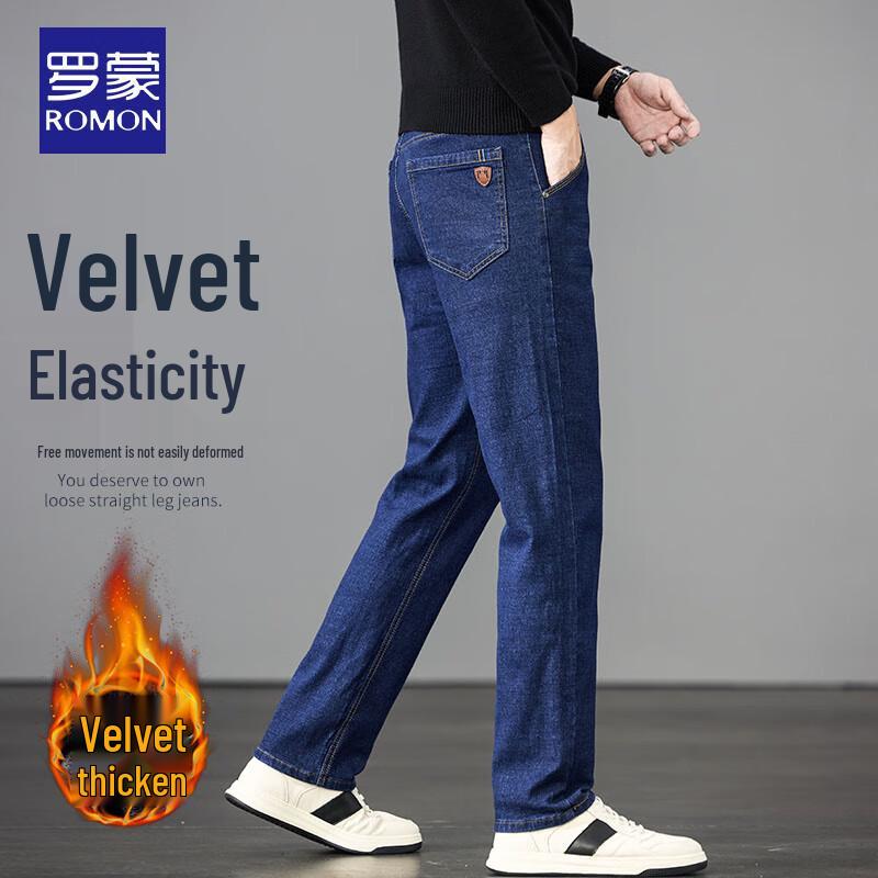 Luomeng Мужские джинсы прямого кроя в стиле business casual