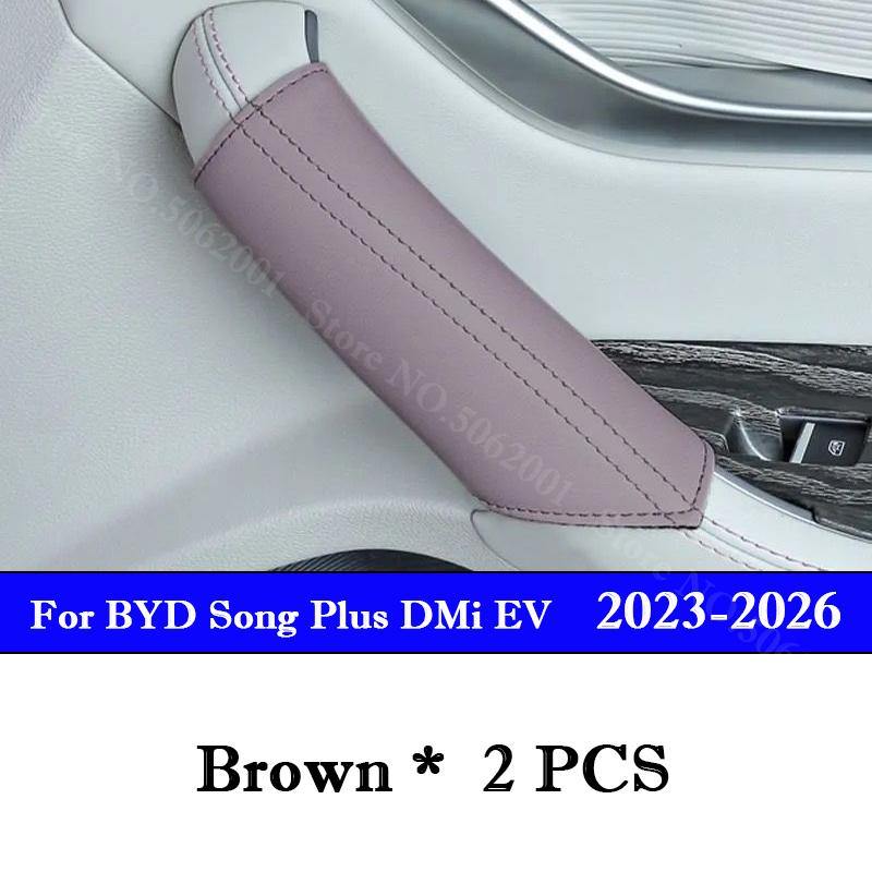 Накладки на дверные ручки автомобиля для BYD Song Plus DMi EV 2020 - 2025 2026 Полный комплект Защитные накладки от грязи на дверные ручки Аксессуары
