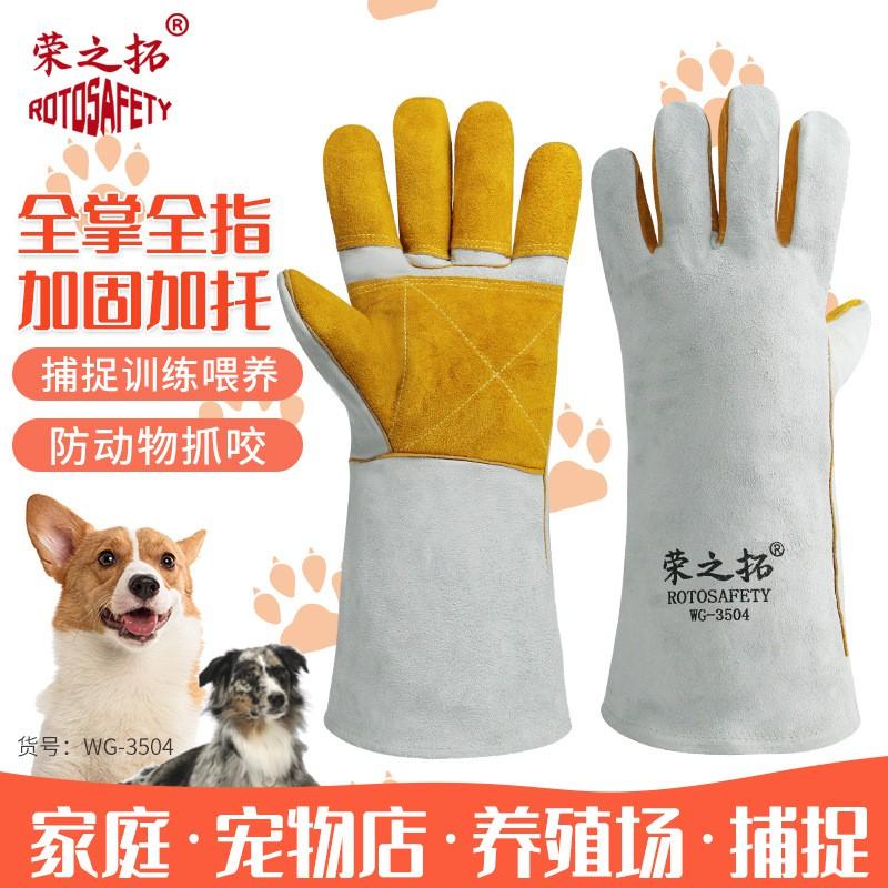 Heavy Duty Leather Welding Gloves 60cm Green Pet Handling Cat Dog Snake Bite Protection
