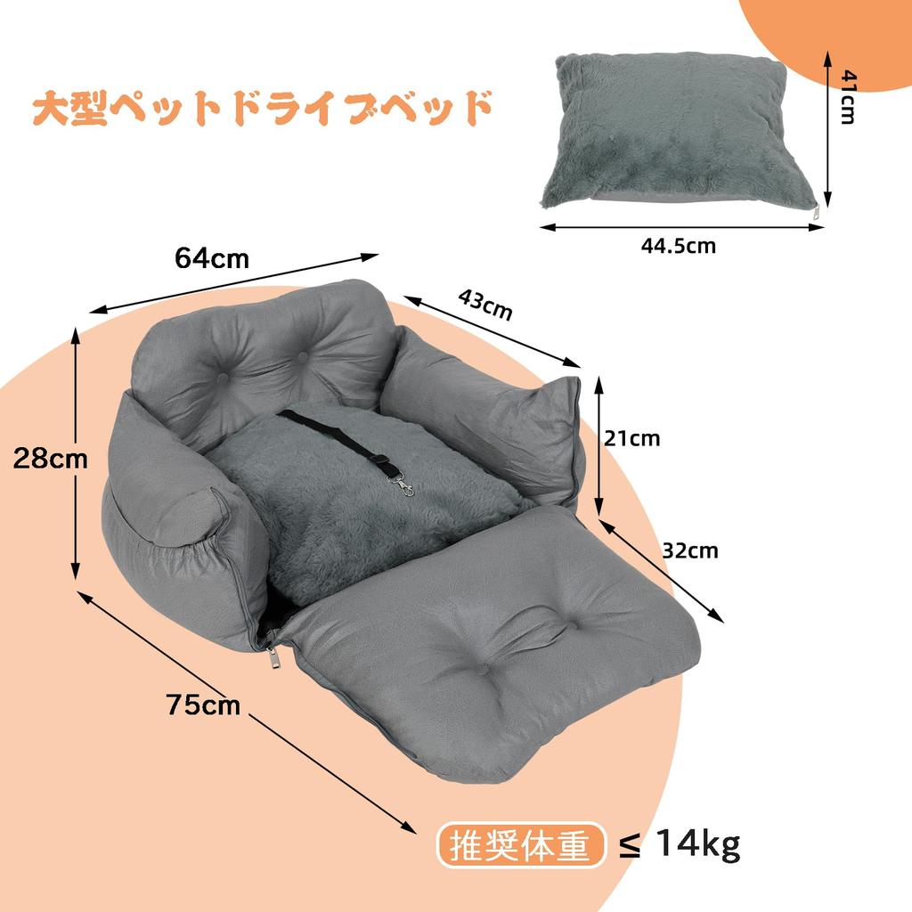 Переноска для собак Dog Drive Small Dog Drive для пассажиров на заднем сиденье автомобиля Pet Drive Dogs Under Light поставляется с поводком, предотвращающим выпрыгивание из кровати, коробки, сиденья, сиденья, кровати,