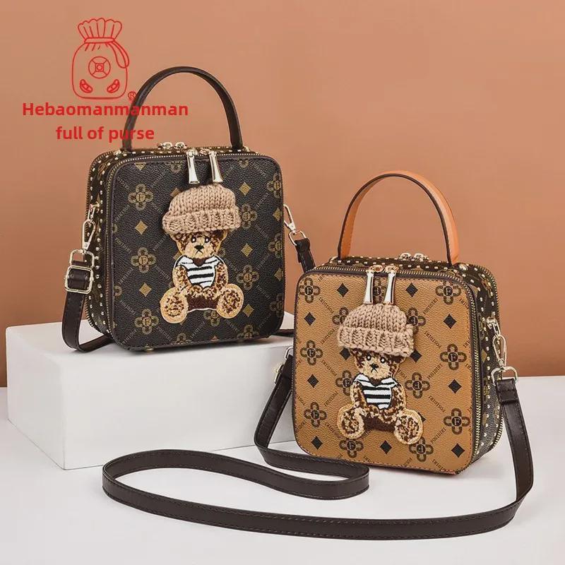 2023 Новая женская сумка через плечо с мультяшным медведем - маленькая квадратная сумка через плечо
