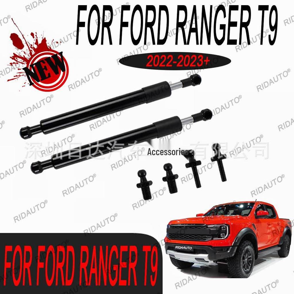 Гидравлический амортизатор плавного опускания задней двери для Ford Ranger T9 2023-2024