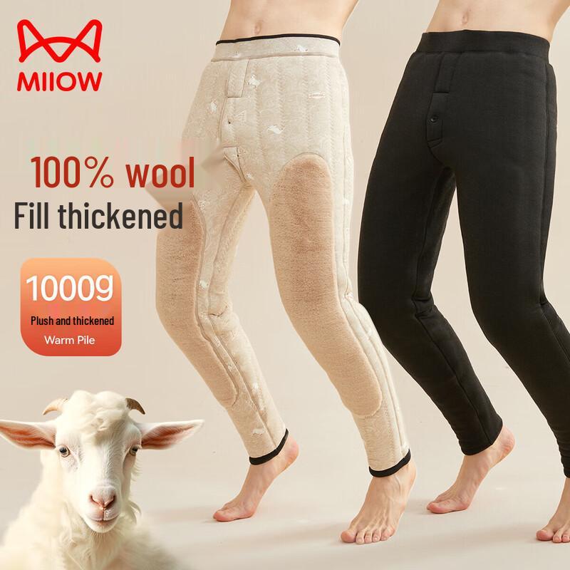 Mao Ren 100% Wool Thickened Thermal Pants