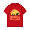 Men's 100% Cotton Crew Neck Short Sleeve T-Shirt, Funny Hakuna Matata Savannah Animal Silhouette Sunset Print Casual Comfortable Tee For Daily Wear