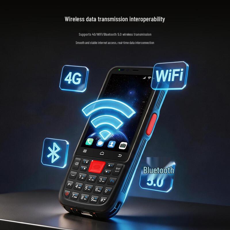 Hikvision Industrial Android Handheld PDA Scanner