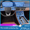 Для Jetour X70 Plus 2025 ТПУ Прозрачная Пленка Наклейка на Салон Автомобиля Центральная Консоль Дверь Защитная Пленка от Царапин Аксессуары