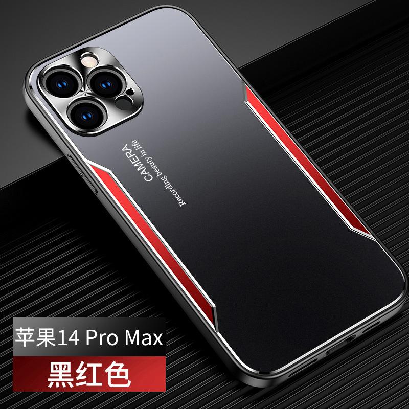 Применимый металлический чехол для мобильного телефона iPhone17ProMax 15Pro матовый 14 противоударный 13 защитный чехол XS