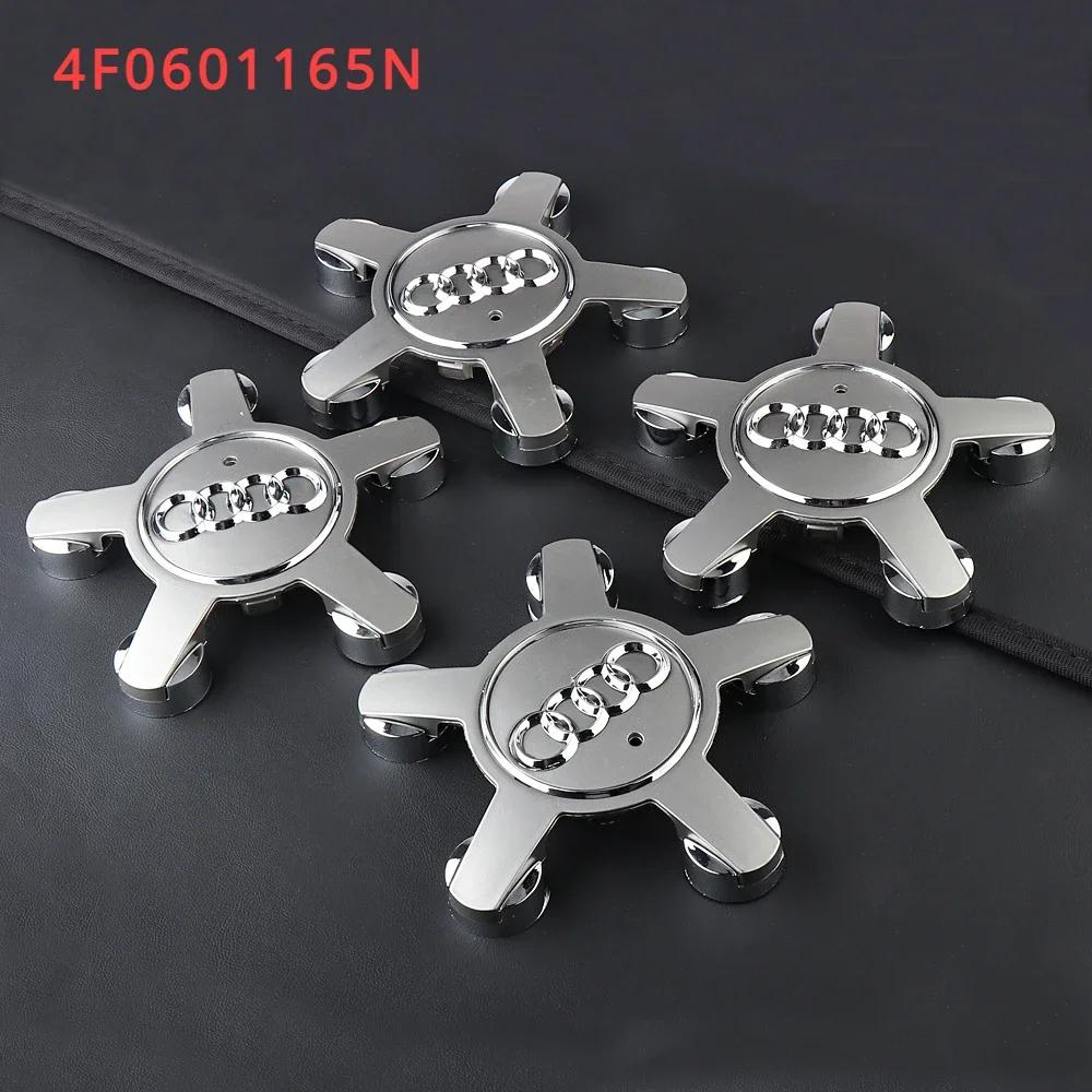4PCS 135mm Car Five Claws Wheel Center Cap Hub Covers 4F0601165N Accessories For AUDI A4 B8 B6 B9 B7 A3 8P 8V 8L A6 C7 C6