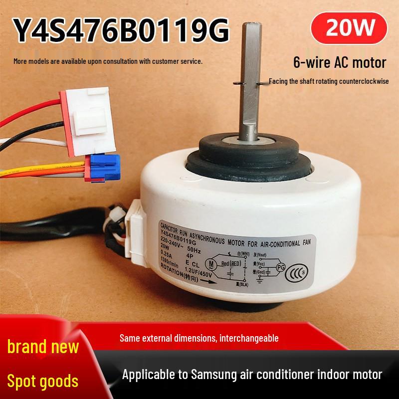 Y4S476B0119G 20 Вт Внутренний вентиляторный двигатель для кондиционера Samsung 1-1,5 л.с. - Совершенно новый