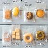 Heads OB-201 Food-Safe Gas Bags, Plain Sweets Packs, Transparent, W70 x H135mm, 100 Count, Made in Japan