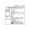 Chemical Japan LD-45N Clear Plastic Garbage Bags, 45L, Box of 100
