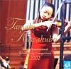 CD TAMAKI KAWAKUBO, TCHAIKOVSKY, PROKO - Tamaki Kawakubo 2002 Tchaikovsky In DICC25003 Japan Classical Used