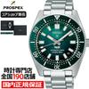 Мужские механические часы Seiko Prospex Divers 1965 Heritage PADI Special Edition SBDC205, изумрудно-зеленый цвет.
