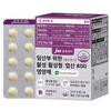 JW Pharmaceutical, Active Folic Acid 800 Nutritional Supplement for Pregnant Women In Early Pregnancy, 12g, 60 Tablets, 1 unit,Korean Health Food