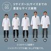 [Matsuyoshi] Медицинский халат, Белый халат, Размер L, Мужской, Халат для осмотра, Халат для тренировок, Практический халат, С длинными рукавами, С карманами, Медицинский