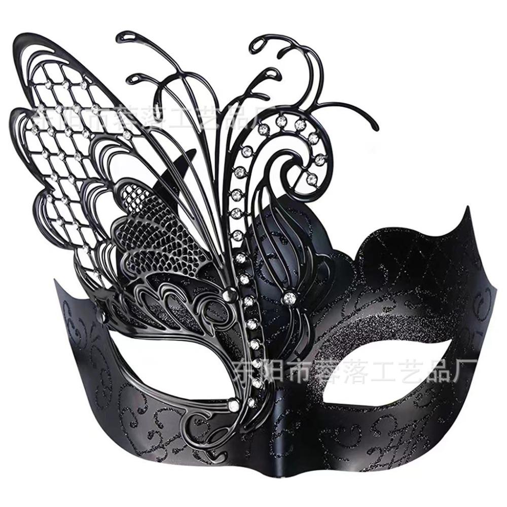 Beautiful Glitter Mask Retro Masquerade Cosplay Mask Creative Half Face Mask  Prom Party Supplies