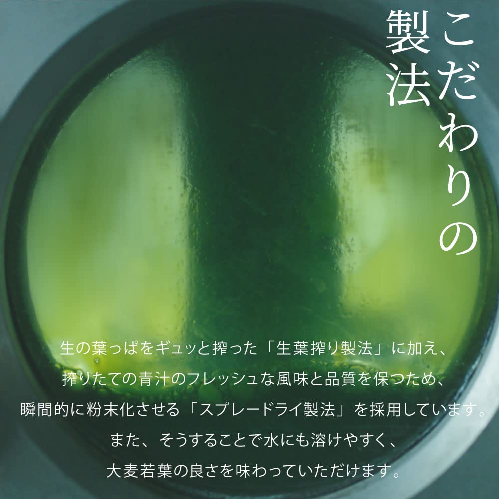 Yakult Мои пакеты Aojiru 4g60