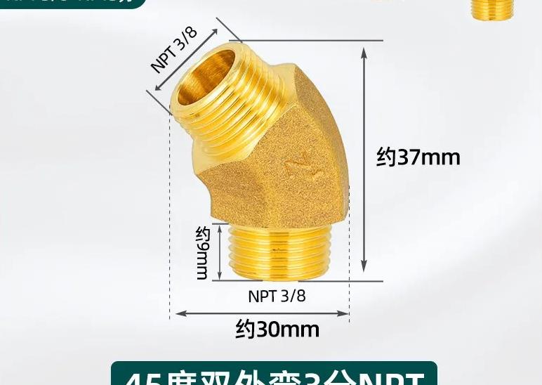 1/8"...1" BSP NPT Внутренняя Наружная Латунь 45-градусный Отвод Латунный Трубный Фитинг Соединитель Коннектор Водонагреватель Трубопровод Дом Сад