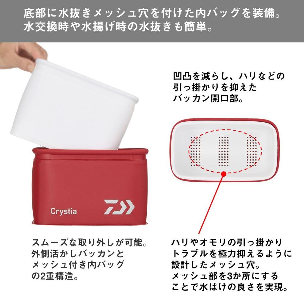 Daiwa Корюшка Рыбалка Christia Корюшка Рыбалка Ведро H21 Красное Ведро, (В)
