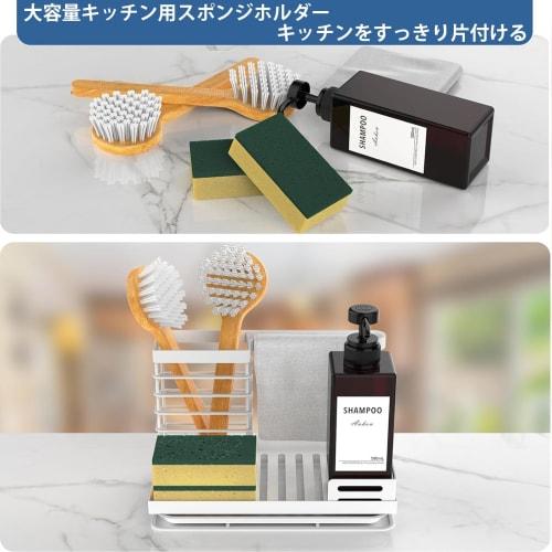TATIU Sponge Holder, Holds Handled Brushes and Dishcloths, Sponge Rack for Kitchen, Sponge Detergent Holder, Rust-Resistant Carbon Steel, Multi-Functi