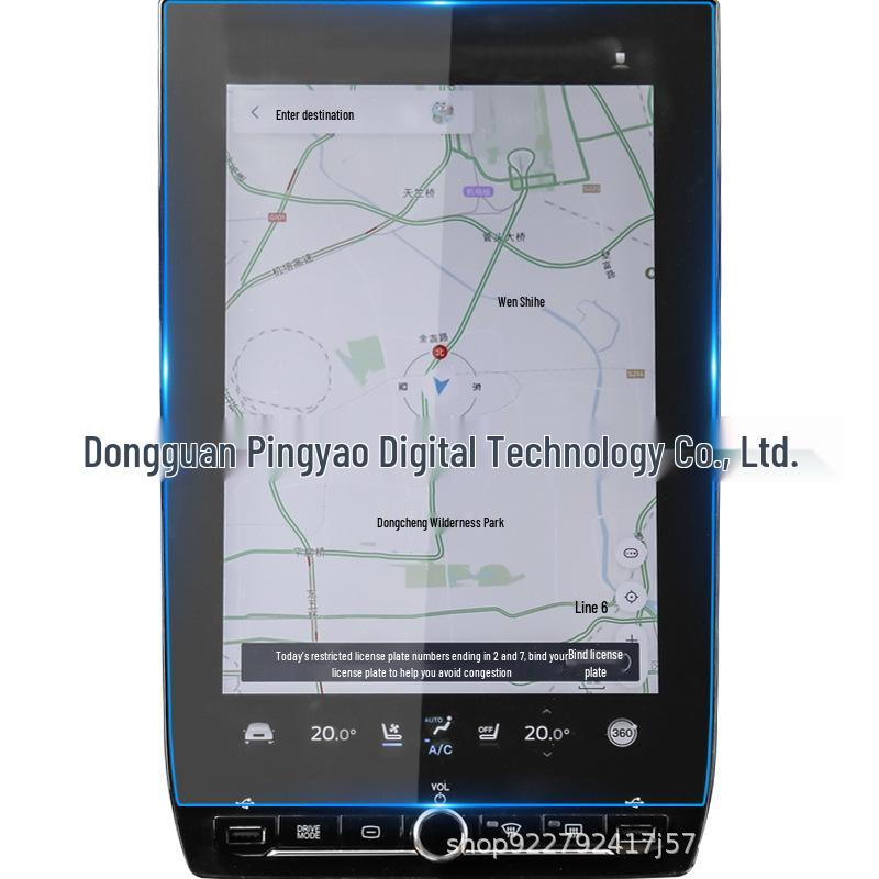 24 Защитная пленка для экрана навигации Ford Transit из закаленного стекла