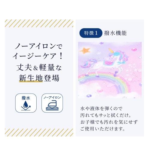 COLORFUL CANDY STYLE Apron & Cooking Item Set (Water-Repellent, No-Iron Apron, Knife, Peeler, Cutting Board, Triangle Scarf, Sizes 130-160cm, Cute Gir