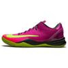 Kobe 8 System 'Mambacurial' Nike 615315-500