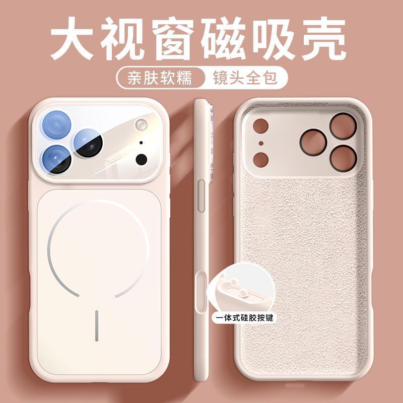 Подходит для чехла мобильного телефона Apple 17promax, новый iPhone17 супер-популярный жидкий силикон 17 магнитное всасывание защита, защита от падения