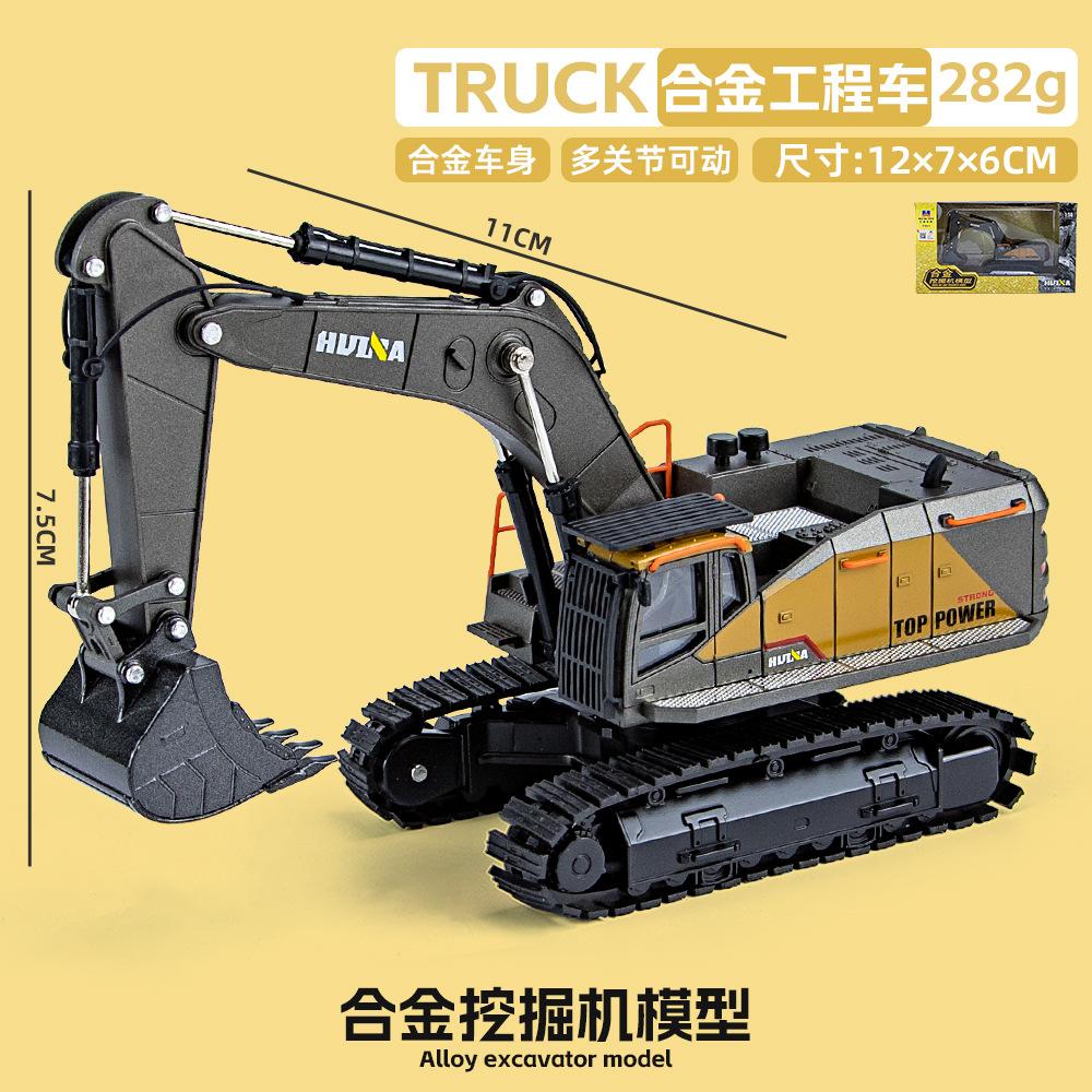 Литой под давлением сплав-экскаватор, игрушечный автомобиль, масштаб 1/50, детский инженерный грузовик, вилочный погрузчик, кран-самосвал, игрушечный электромобиль для мальчиков